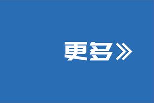 拜仁截胡失败！迪马：热那亚后卫德拉古辛选择加盟热刺